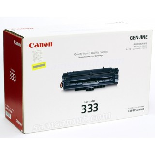 Canon Cartridge 333 ตลับหมึกโทนเนอร์แท้ เครื่องพิมพ์ LBP8780x 